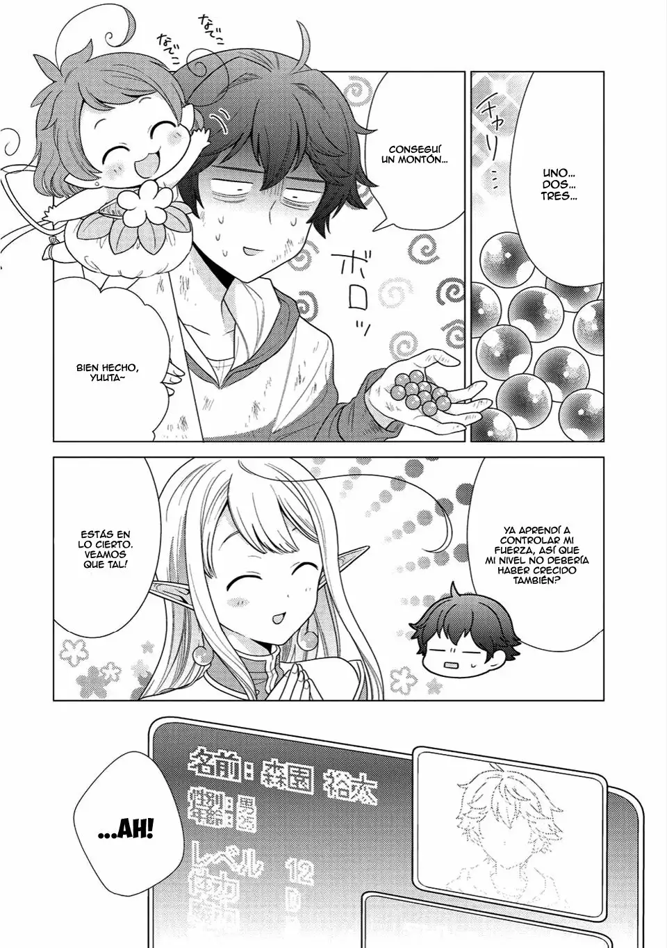 Seirei-tachi no Rakuen to Risou no Isekai Seikatsu Vol. 1 Ch. 2 第29页