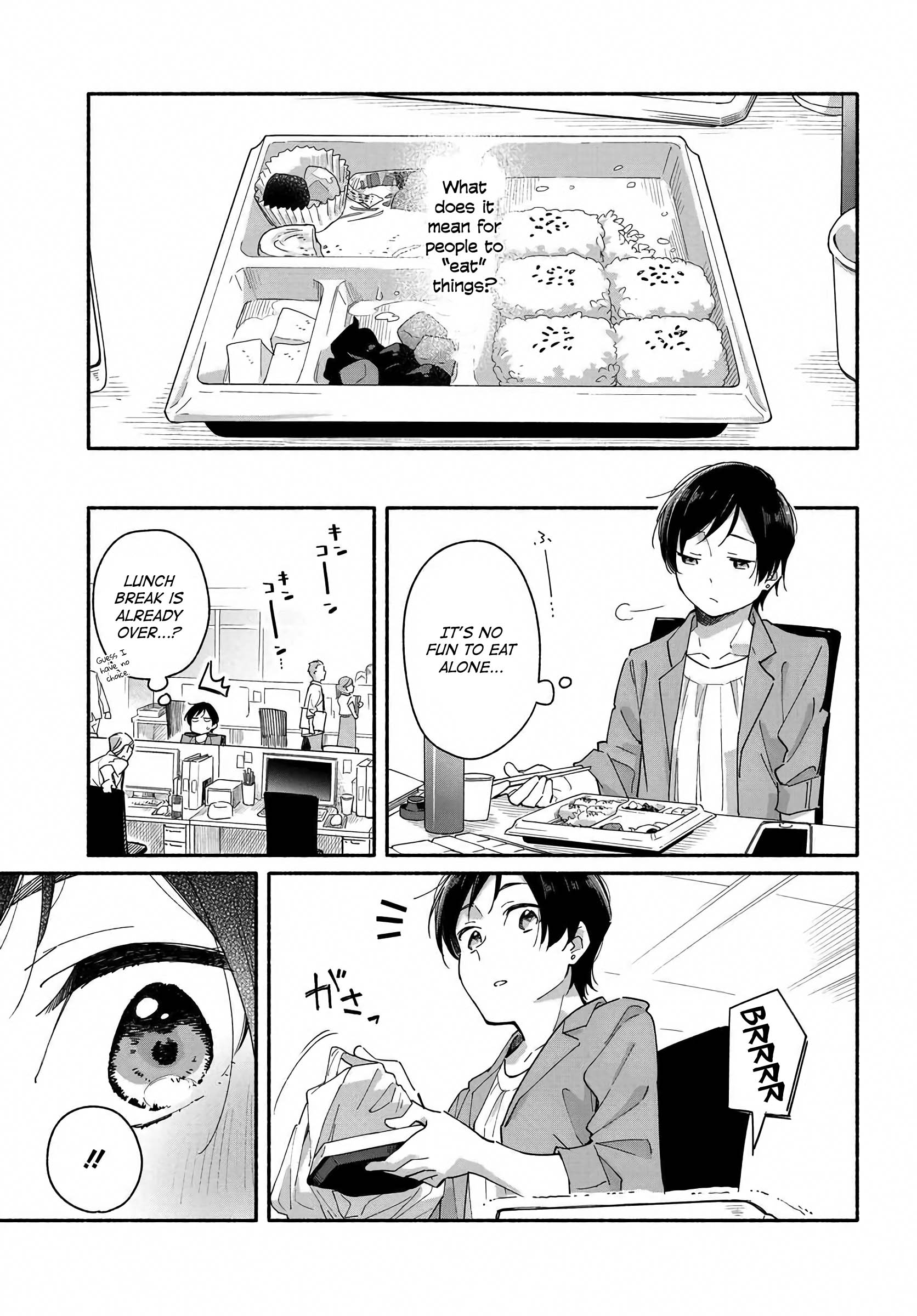 Aikagi-kun to Shiawase Gohan 第3页
