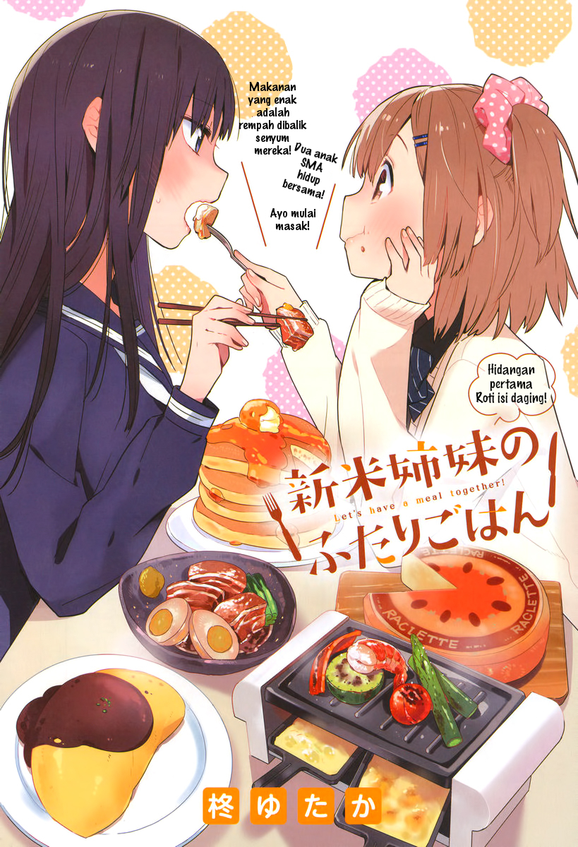 Shinmai Shimai no Futari Gohan Roti isi Daging 第2页