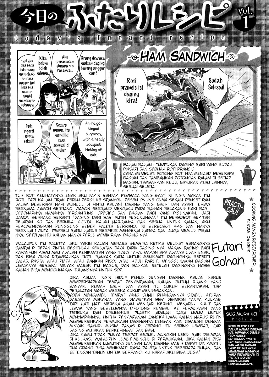 Shinmai Shimai no Futari Gohan Roti isi Daging 第33页