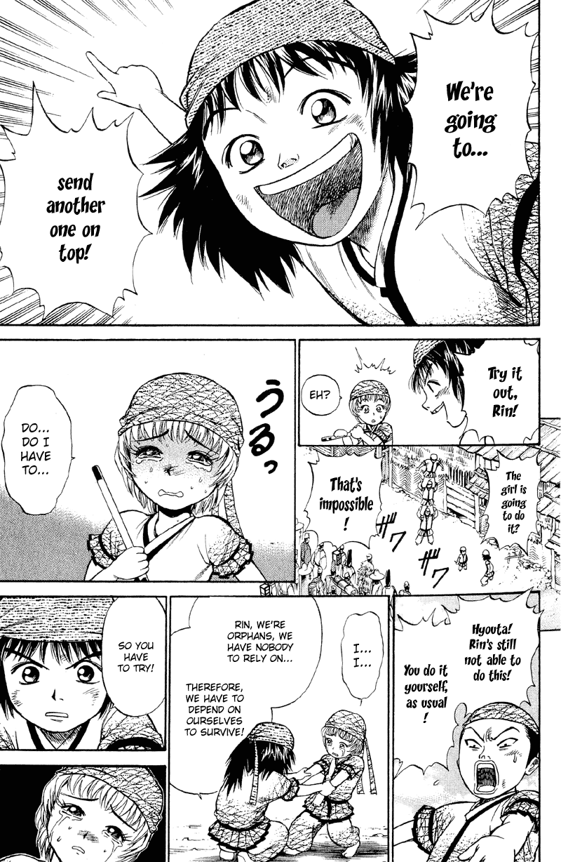 Shana oh Yoshitsune Hyouta and Ushiwakamaru 第14页