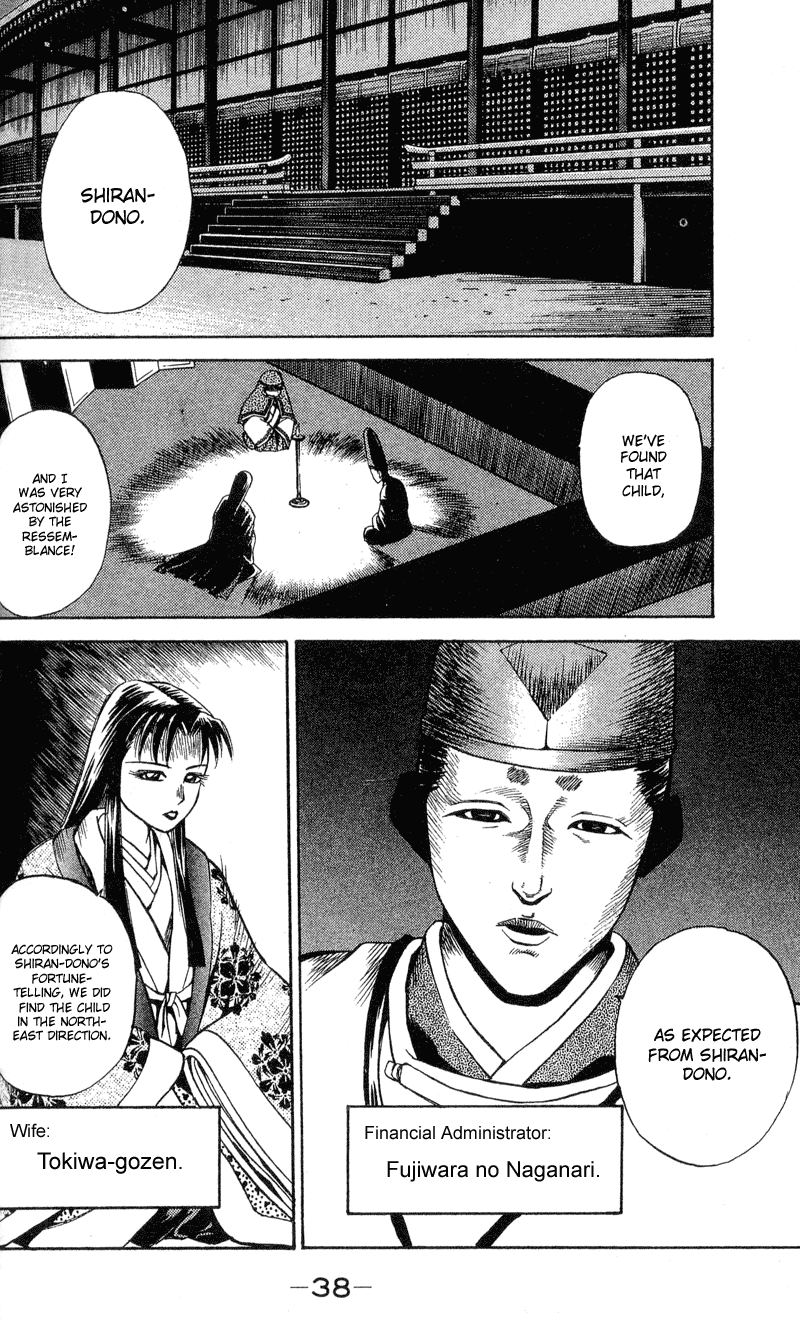 Shana oh Yoshitsune Hyouta and Ushiwakamaru 第39页