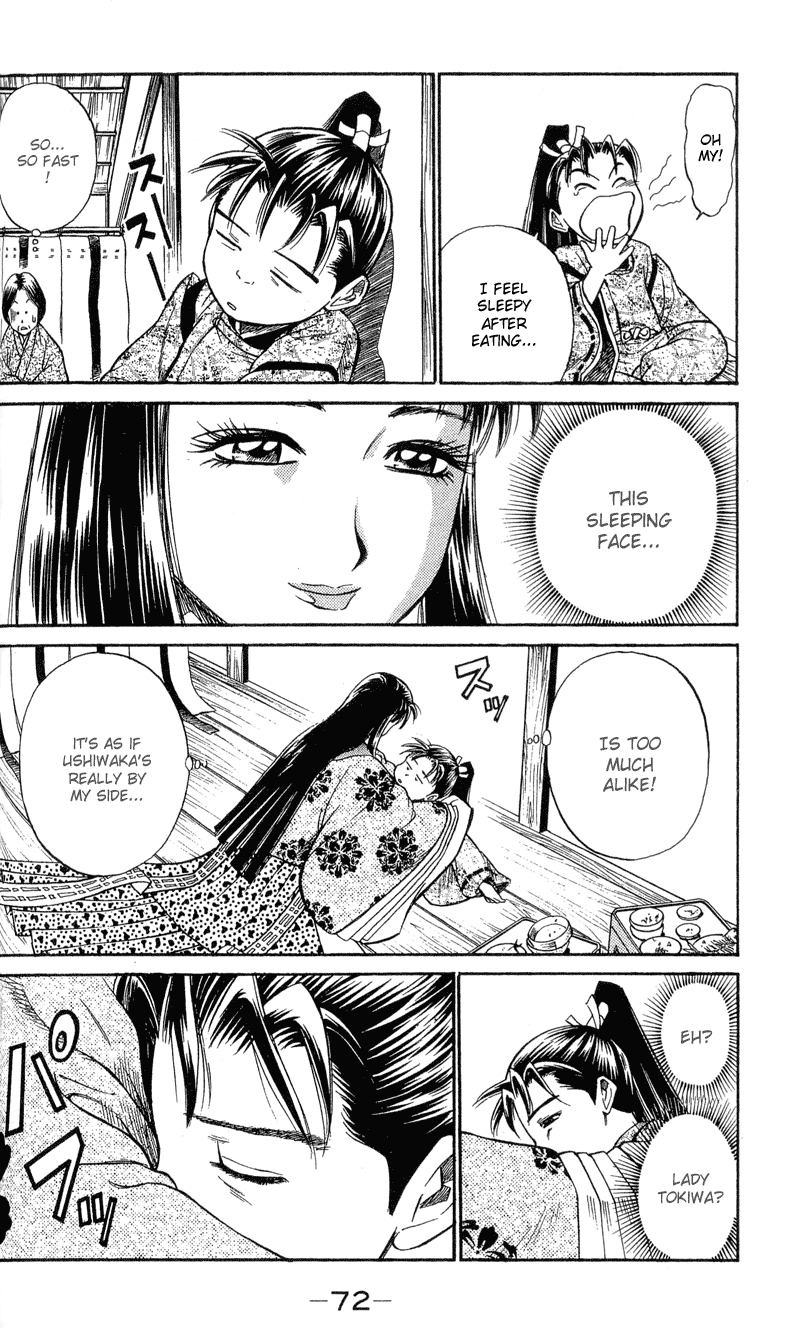 Shana oh Yoshitsune Hyouta and Ushiwakamaru 第72页