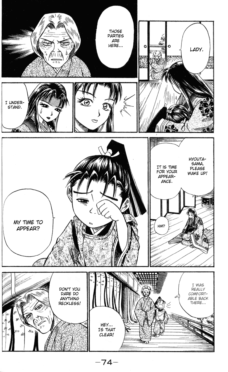 Shana oh Yoshitsune Hyouta and Ushiwakamaru 第74页