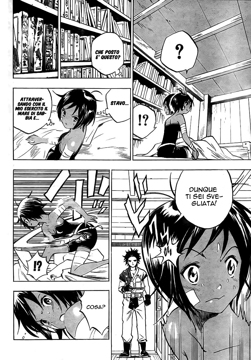 Kagijin Vol. 1 Ch. 1 第30页