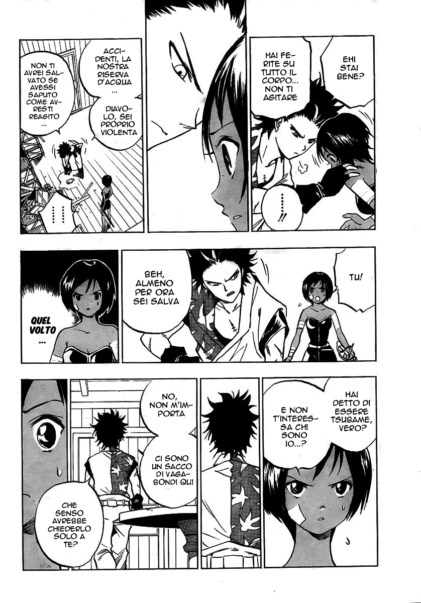 Kagijin Vol. 1 Ch. 1 第34页