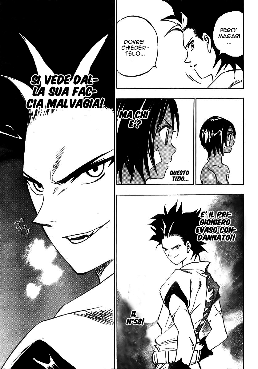 Kagijin Vol. 1 Ch. 1 第35页