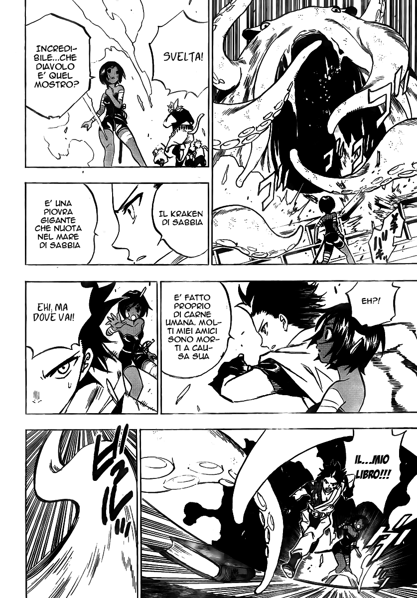 Kagijin Vol. 1 Ch. 1 第43页