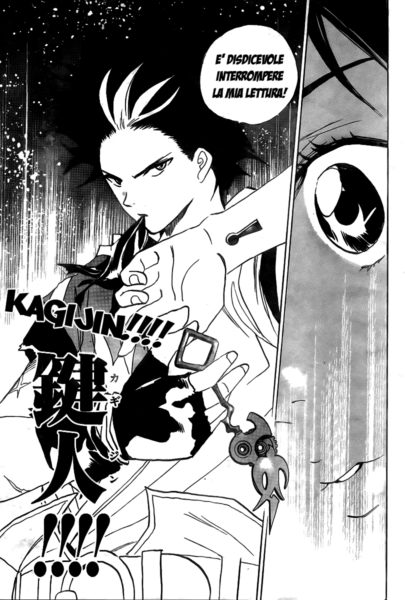 Kagijin Vol. 1 Ch. 1 第48页