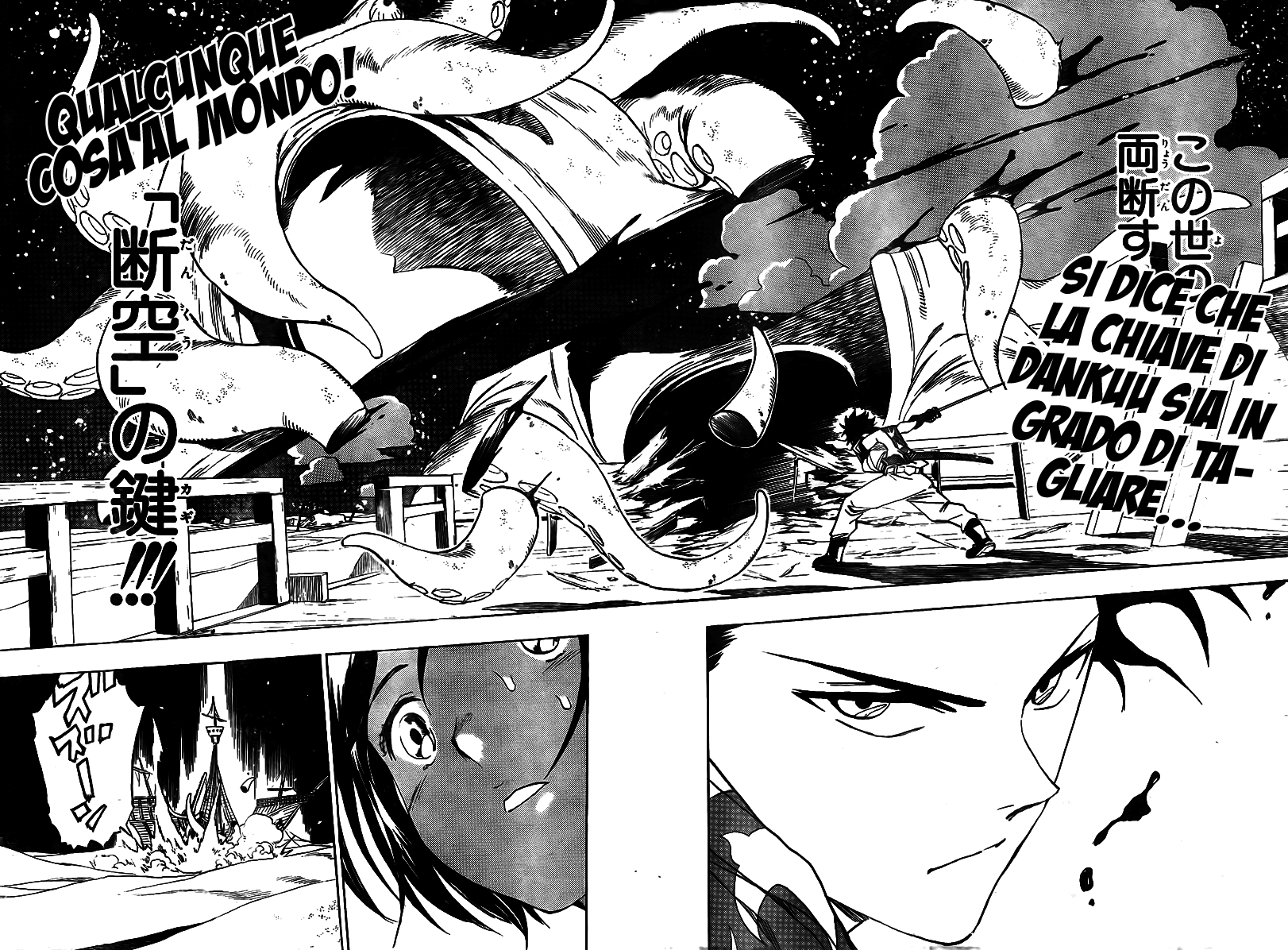 Kagijin Vol. 1 Ch. 1 第52页