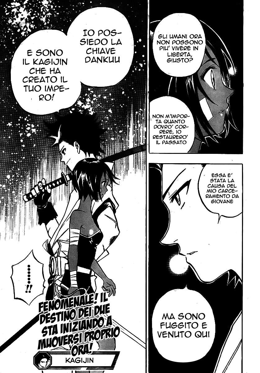 Kagijin Vol. 1 Ch. 1 第54页