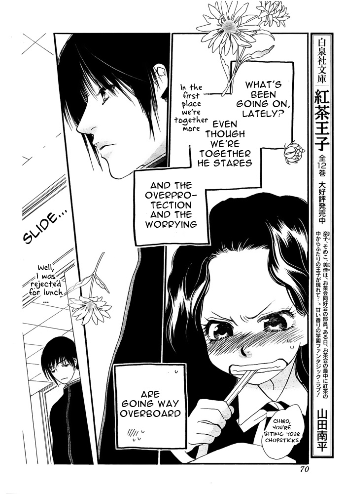 Orange Chocolate Vol. 1 Ch. 4 第11页
