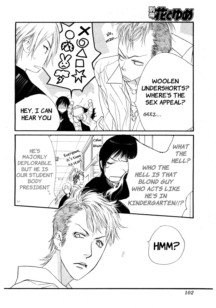 Orange Chocolate Vol. 1 Ch. 4 第43页