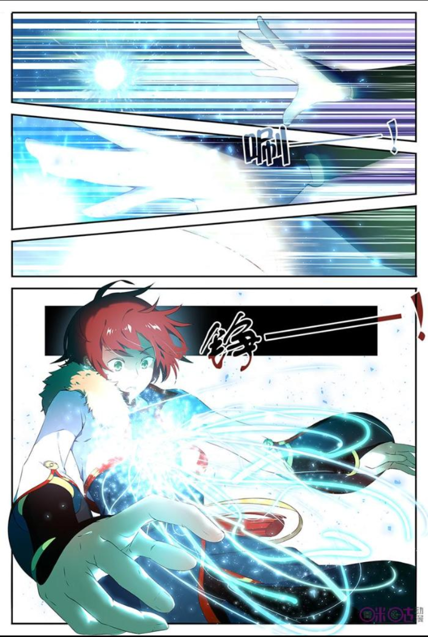 Martial God's Space Ch. 1 第16页
