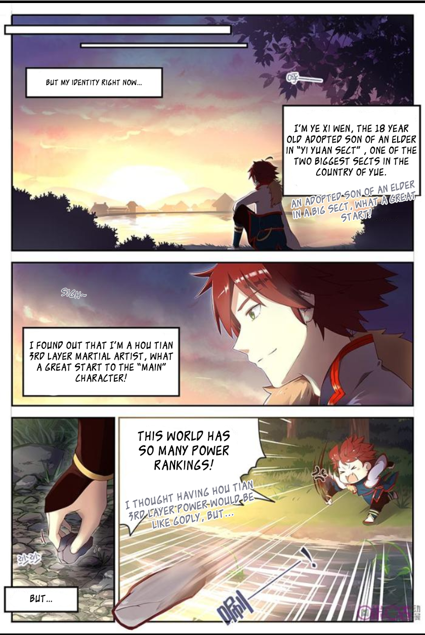 Martial God's Space 第7页