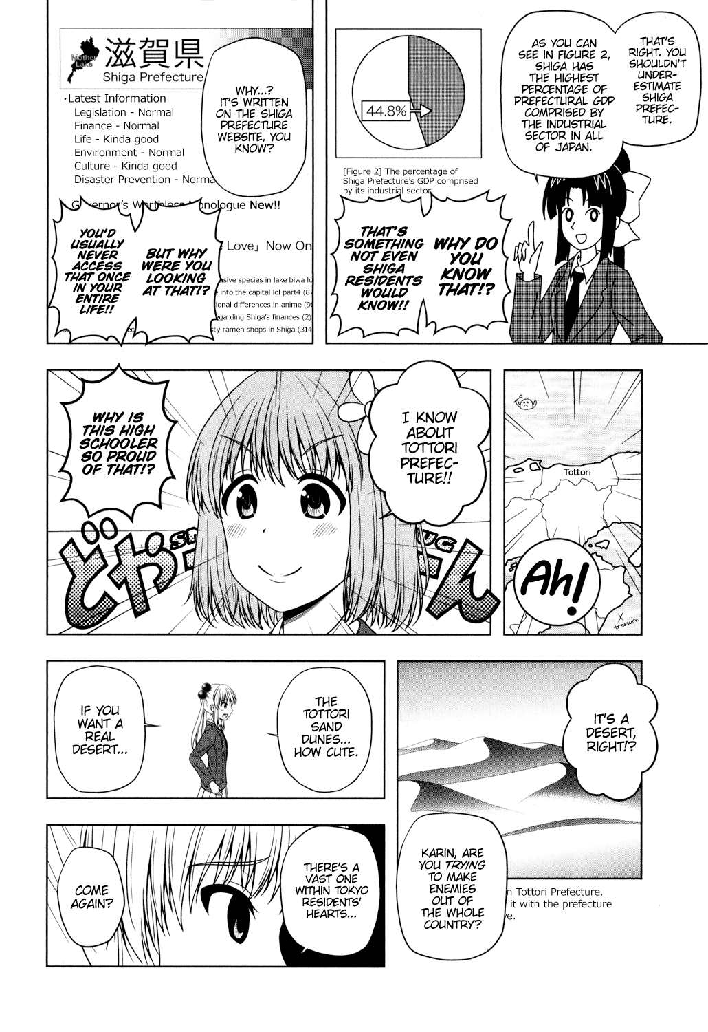 Kitakubu Katsudou Kiroku Youth's Independence from Maps 第6页