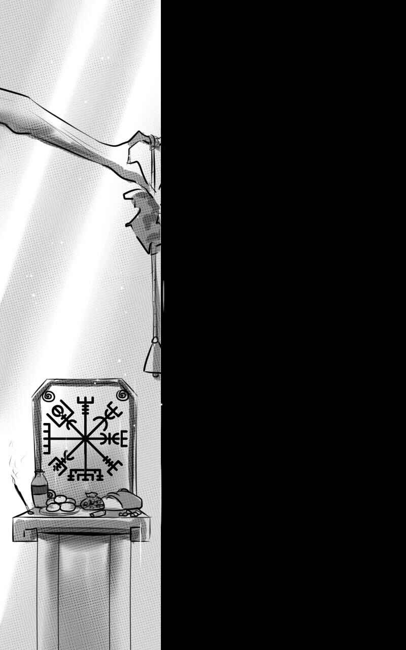 Weather Child prólogo 第18页