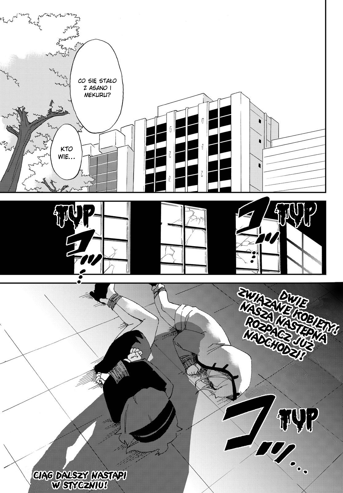 Killer Killer Szpital Symbioza 第42页