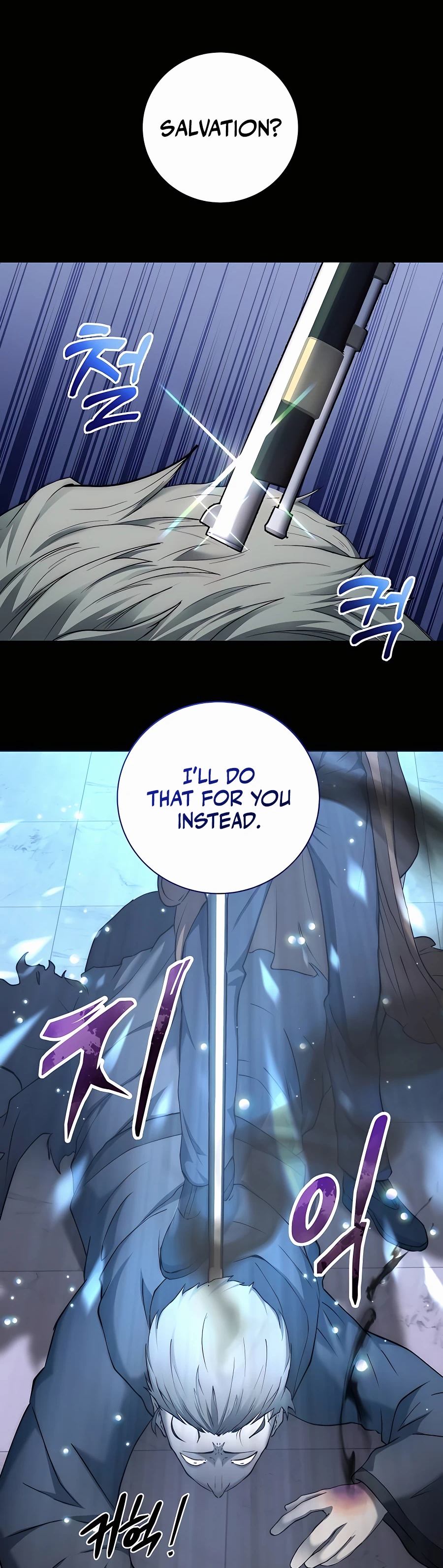 The Holy Emperor's Grandson Is a Necromancer Vol. 1 Ch. 1 第23页