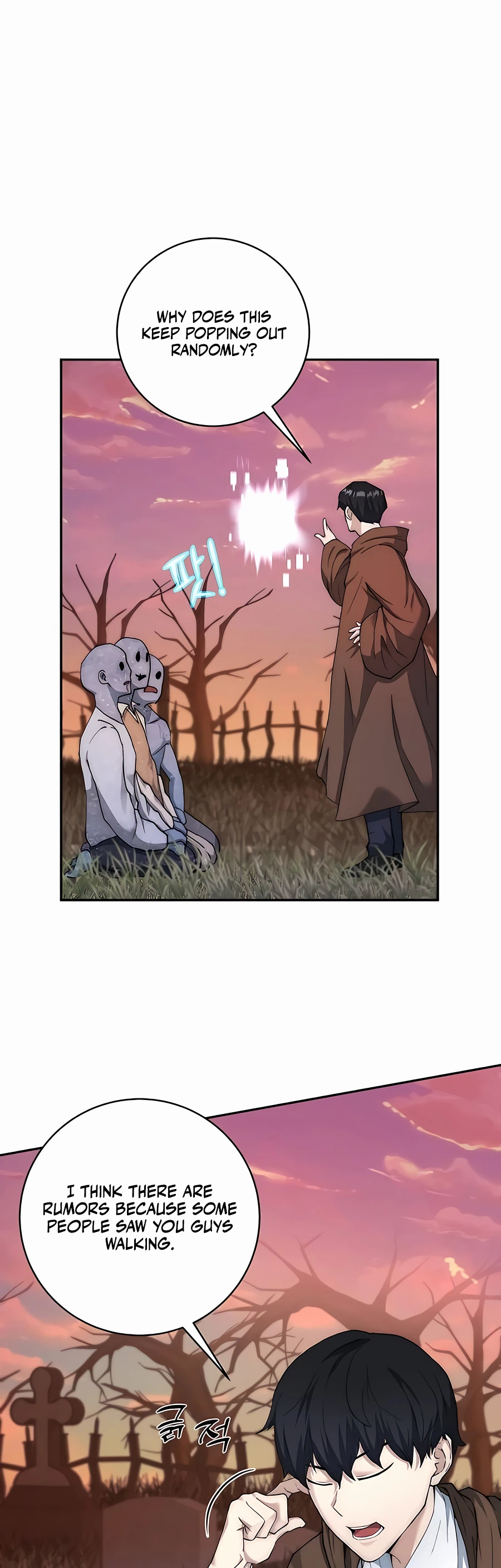 The Holy Emperor's Grandson Is a Necromancer Vol. 1 Ch. 1 第43页