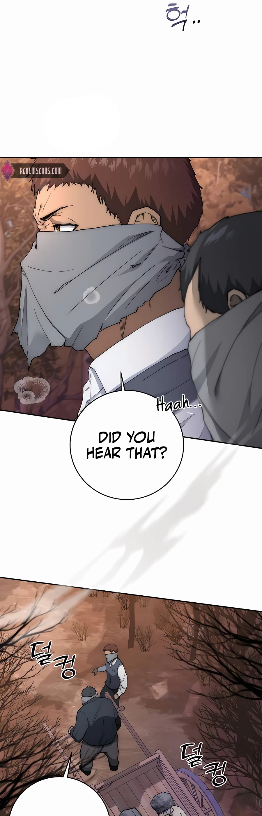 The Holy Emperor's Grandson Is a Necromancer Vol. 1 Ch. 1 第57页