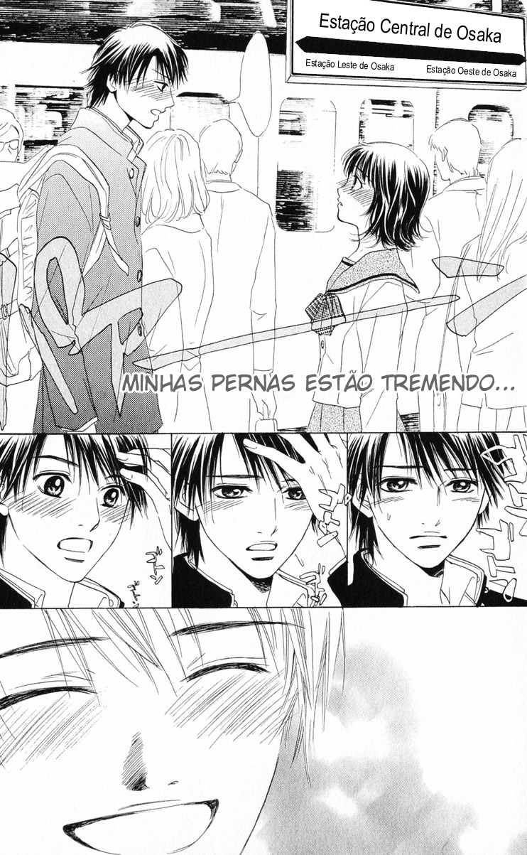Hatsukare Vol. 1 Ch. 1 第9页