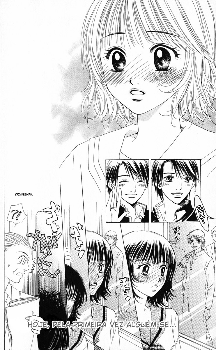 Hatsukare Vol. 1 Ch. 1 第10页