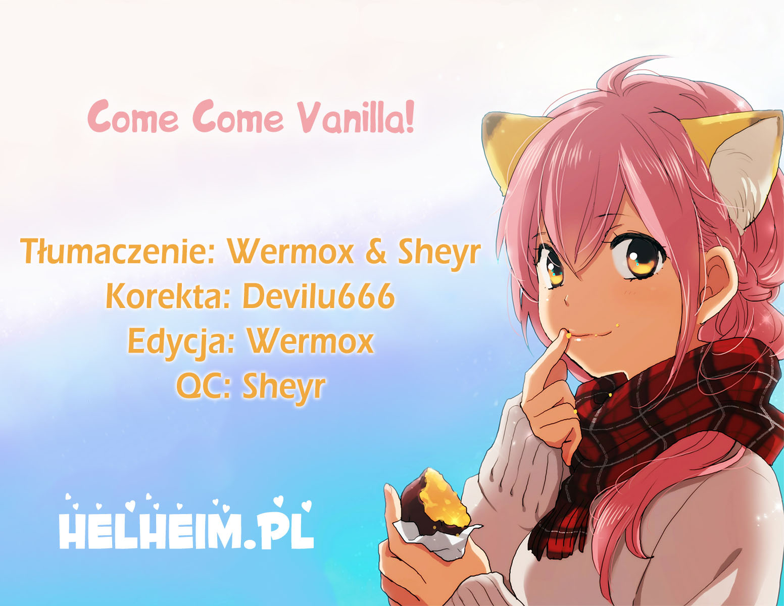 Come Come Vanilla! 第1页