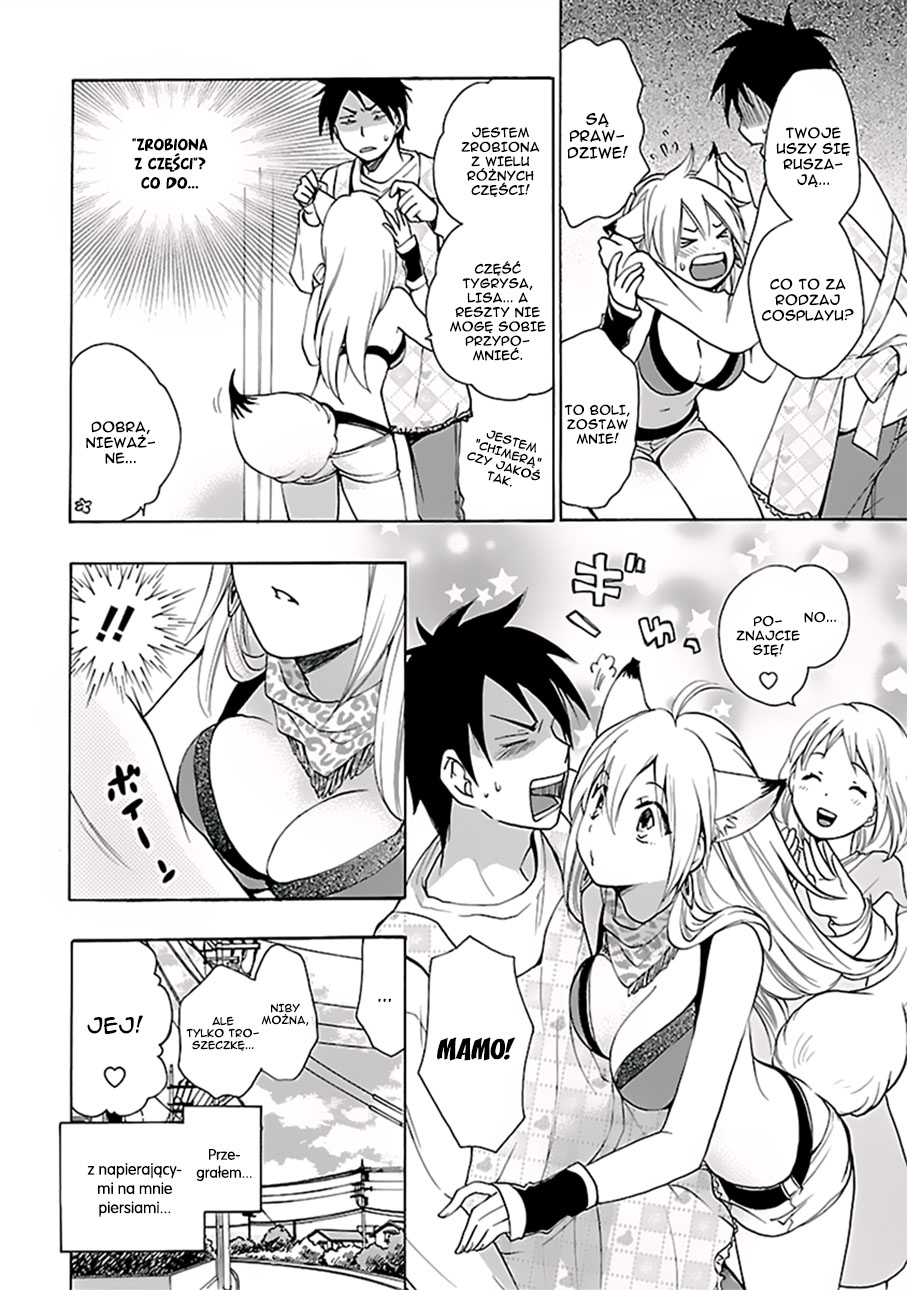 Come Come Vanilla! Vol. 1 Ch. 0 第11页