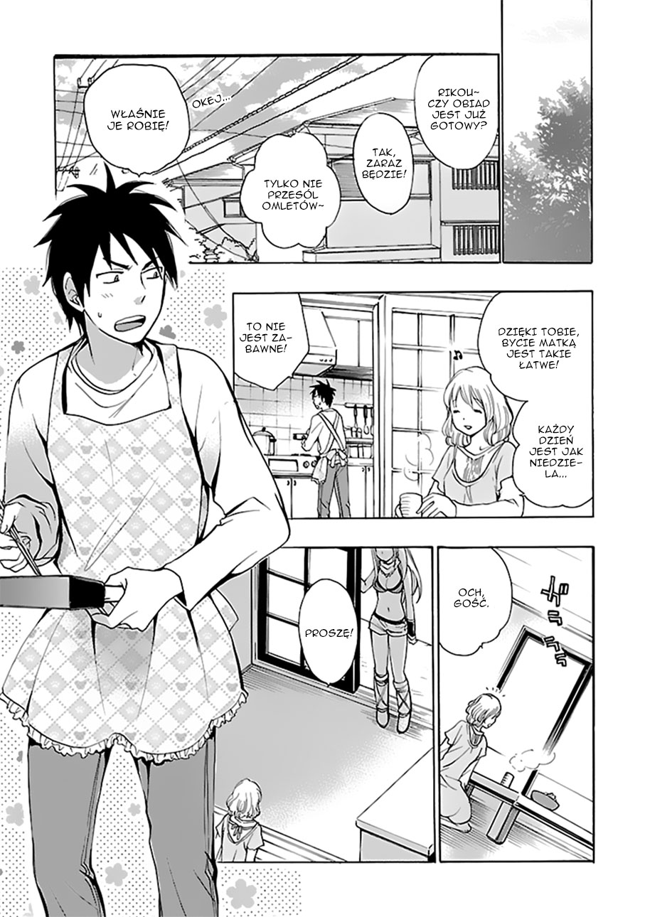 Come Come Vanilla! 第4页