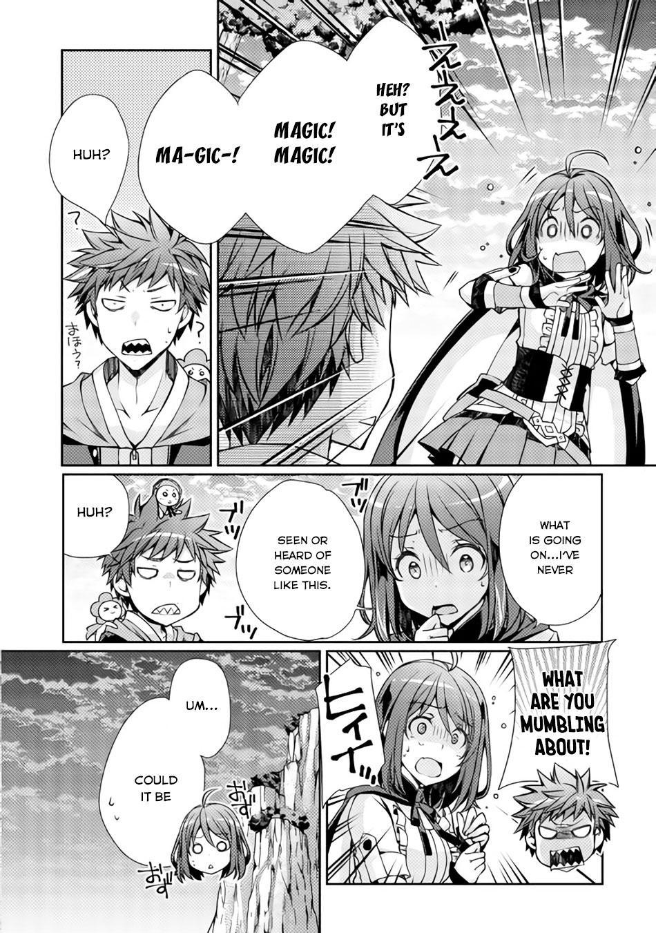 Yankee wa Isekai de Seirei ni Aisaremasu. Vol. 1 Ch. 2 第15页