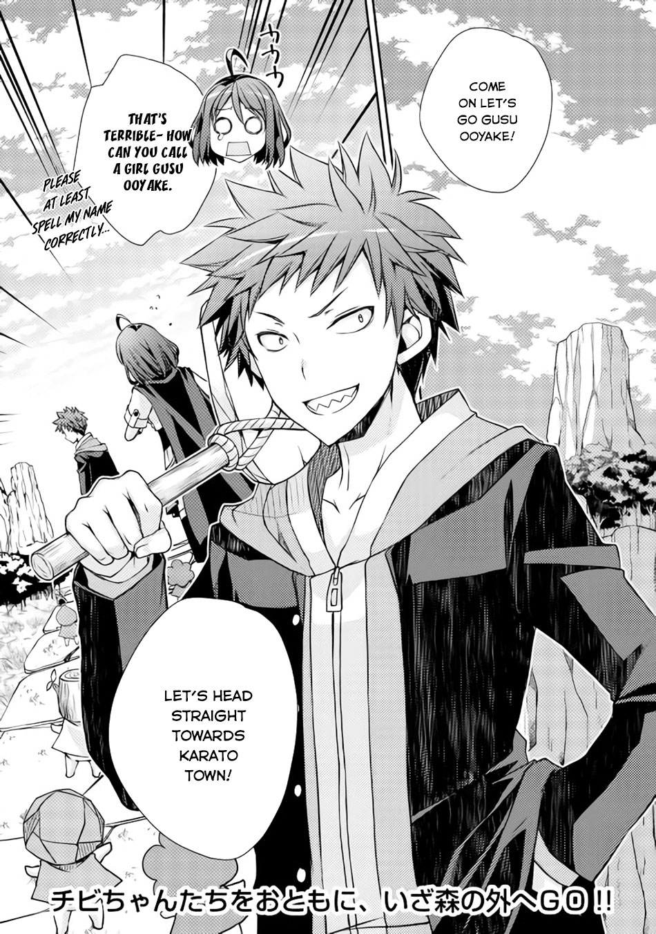 Yankee wa Isekai de Seirei ni Aisaremasu. Vol. 1 Ch. 2 第29页