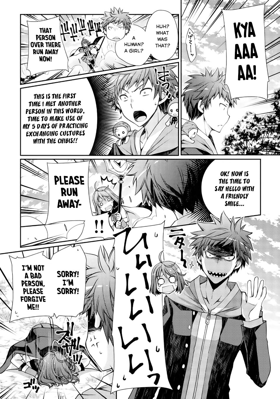Yankee wa Isekai de Seirei ni Aisaremasu. Vol. 1 Ch. 2 第7页