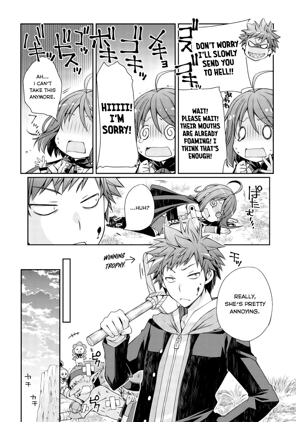 Yankee wa Isekai de Seirei ni Aisaremasu. Vol. 1 Ch. 2 第10页