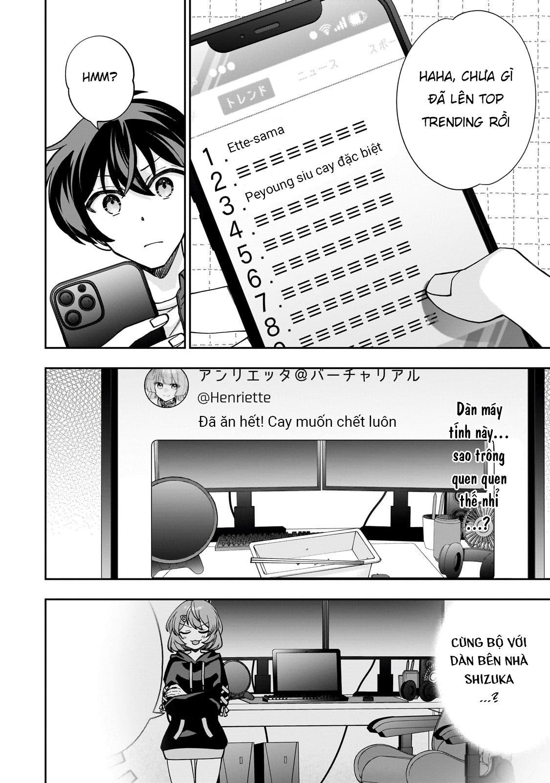 Net no "Oshi" to Real no "Oshi" ga Tonari ni Hikkoshite Kita [Thần tượng] ảo chuyển đến 第37页
