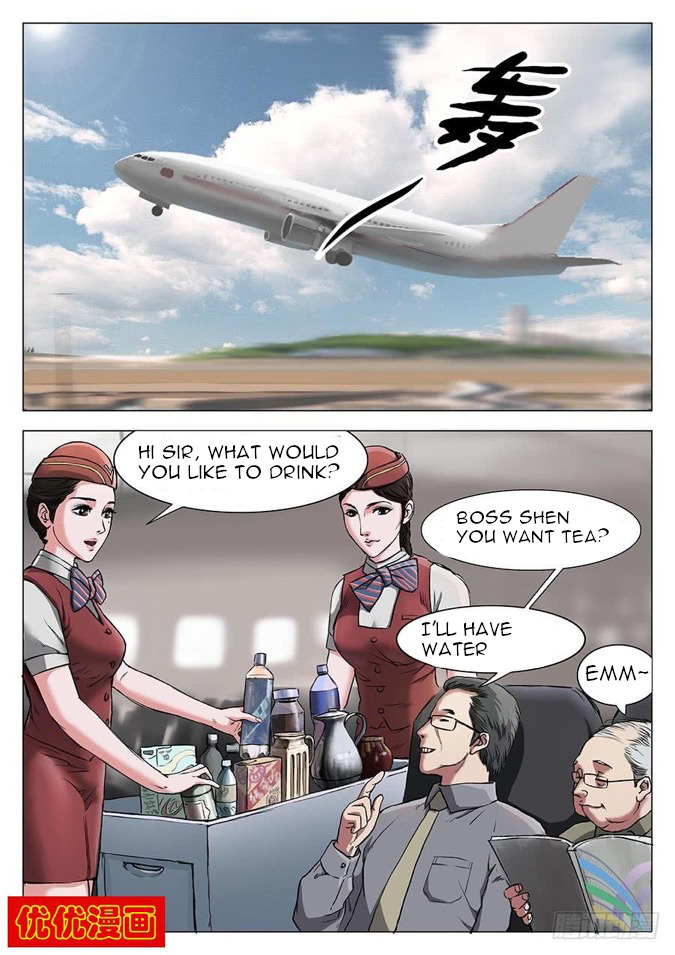 Nightmare World Ch. 3 第8页