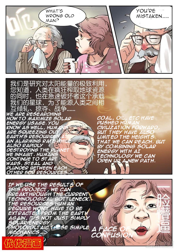 Nightmare World Ch. 3 第10页