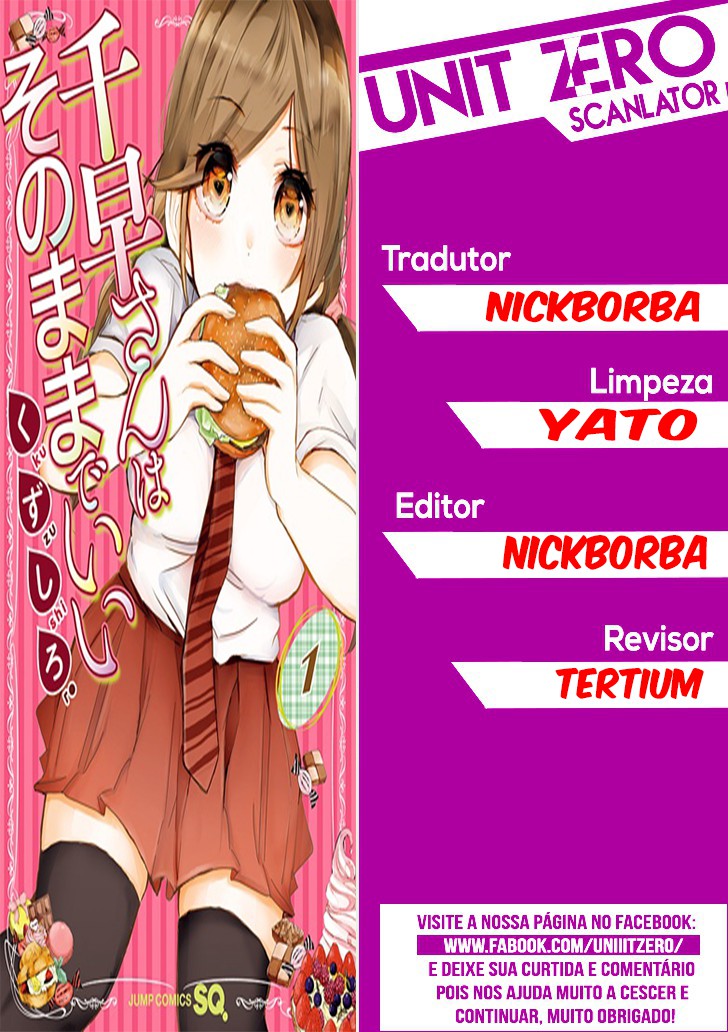Chihaya-san wa Sono Mama de Ii Vol. 1 Ch. 3 第1页