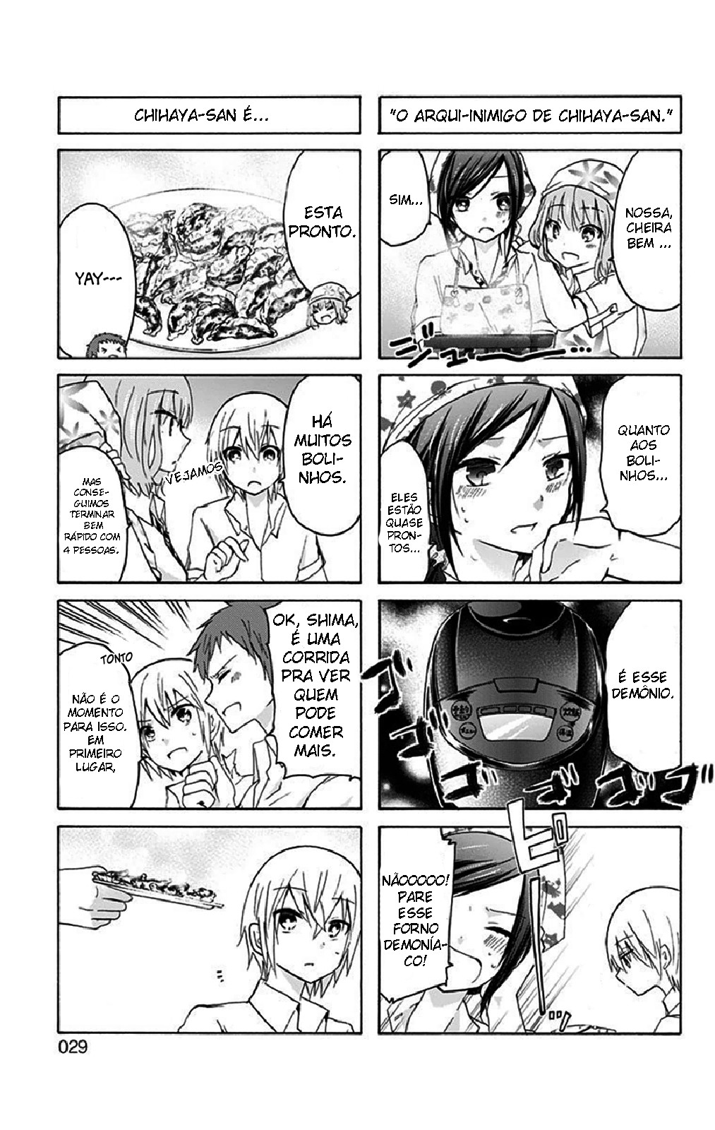 Chihaya-san wa Sono Mama de Ii Vol. 1 Ch. 3 第6页