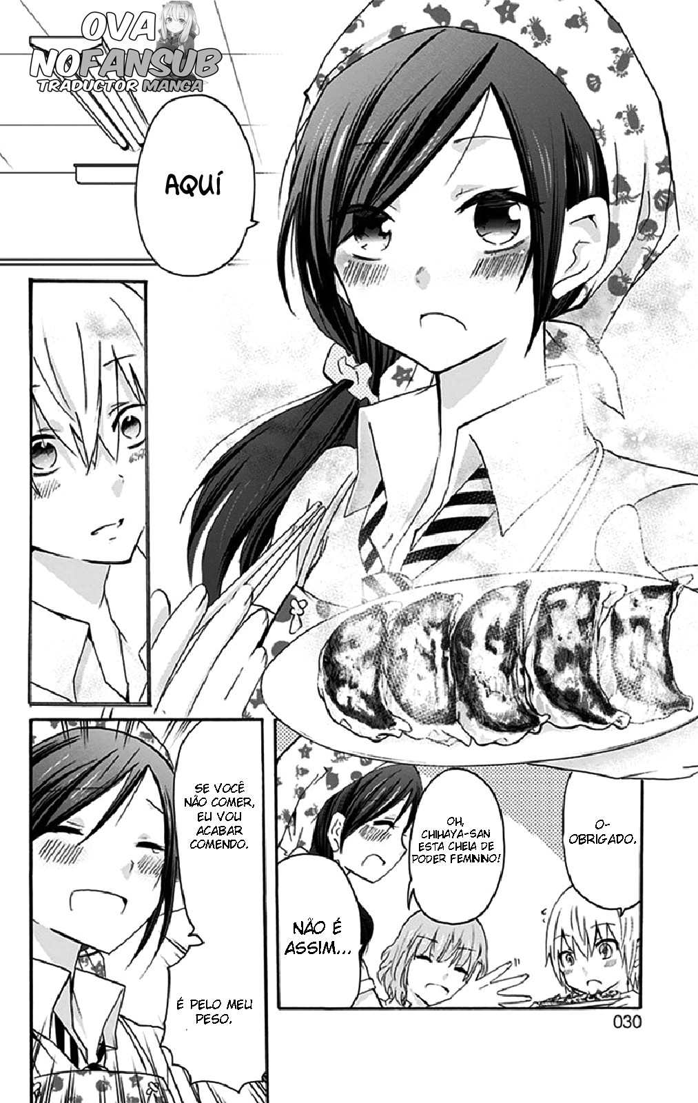 Chihaya-san wa Sono Mama de Ii Vol. 1 Ch. 3 第7页