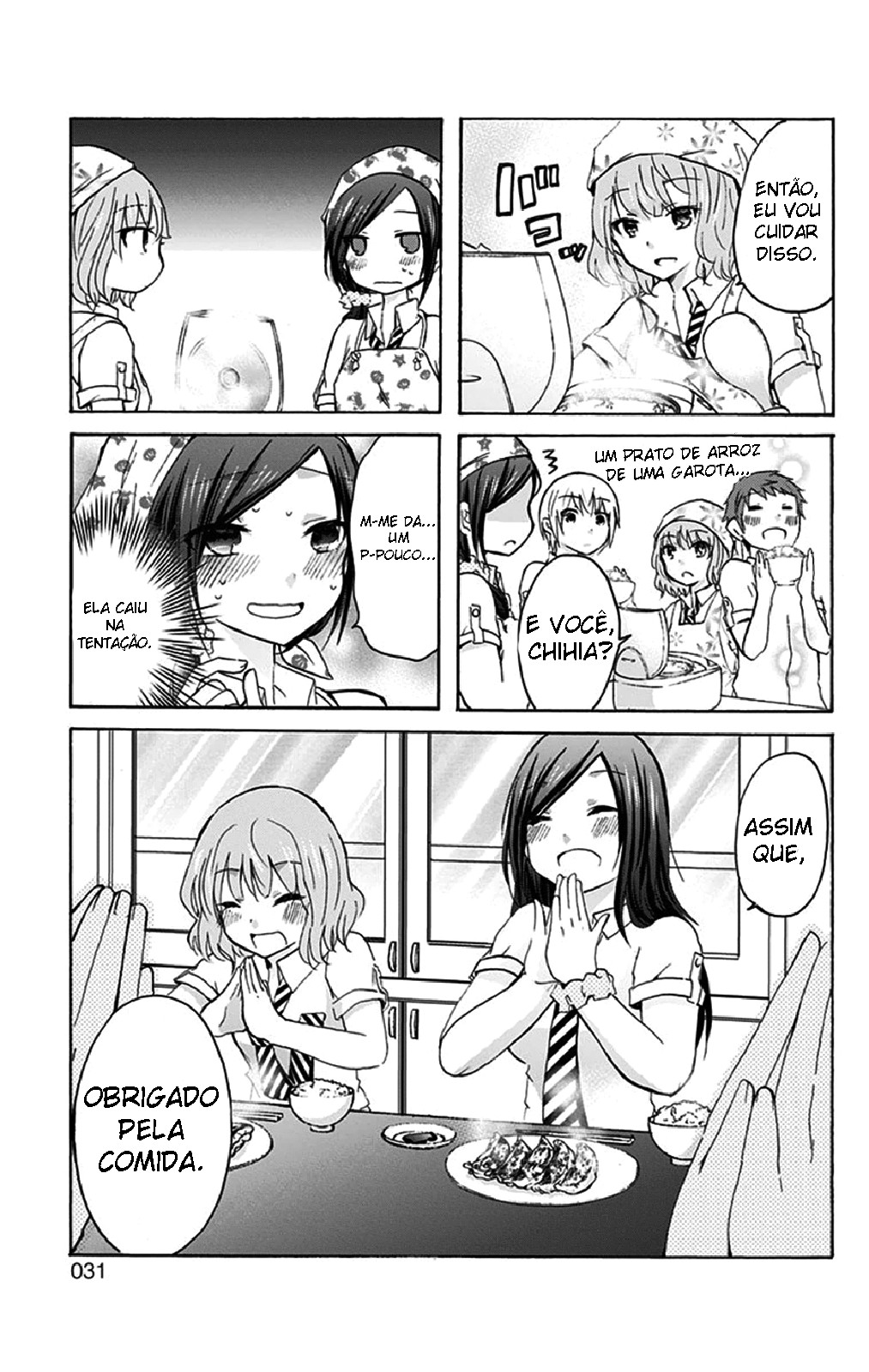 Chihaya-san wa Sono Mama de Ii Vol. 1 Ch. 3 第8页