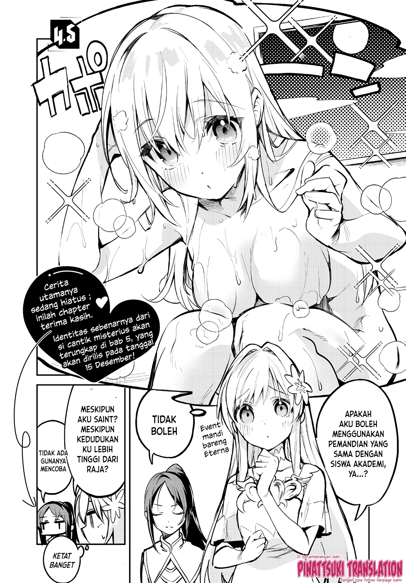 Nise Seijo Kuso of the Year: Risou no Seijo? Zannen, Nise Seijo deshita! Vol. 1 Ch. 4.5 第1页