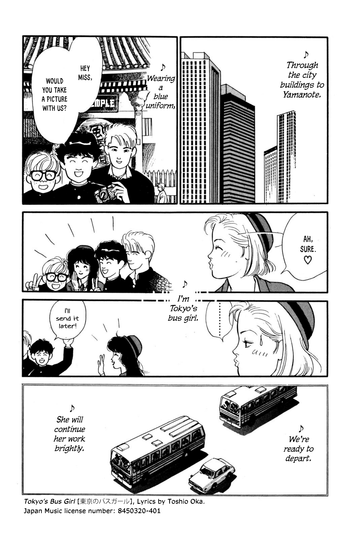 Looking for an Idol Tokyo's bus girl 第3页