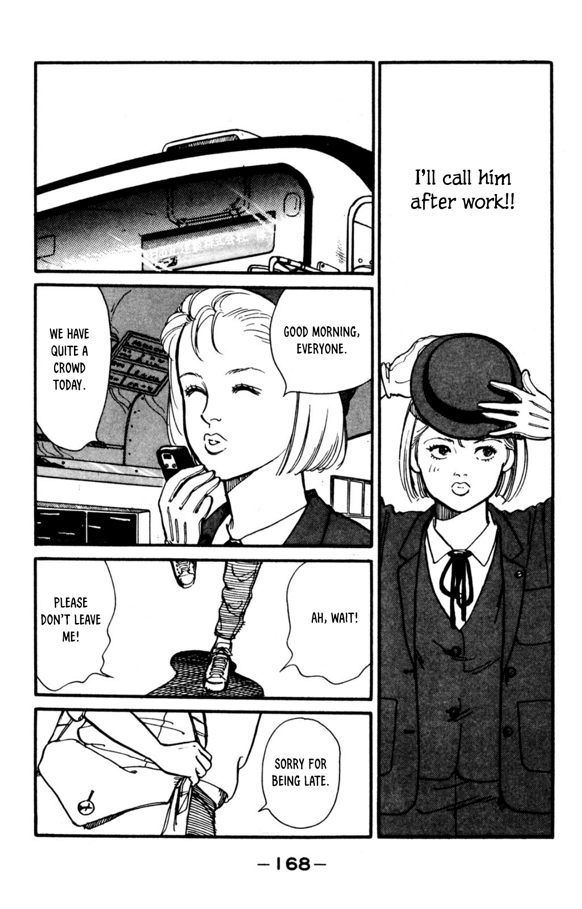 Looking for an Idol Tokyo's bus girl 第29页