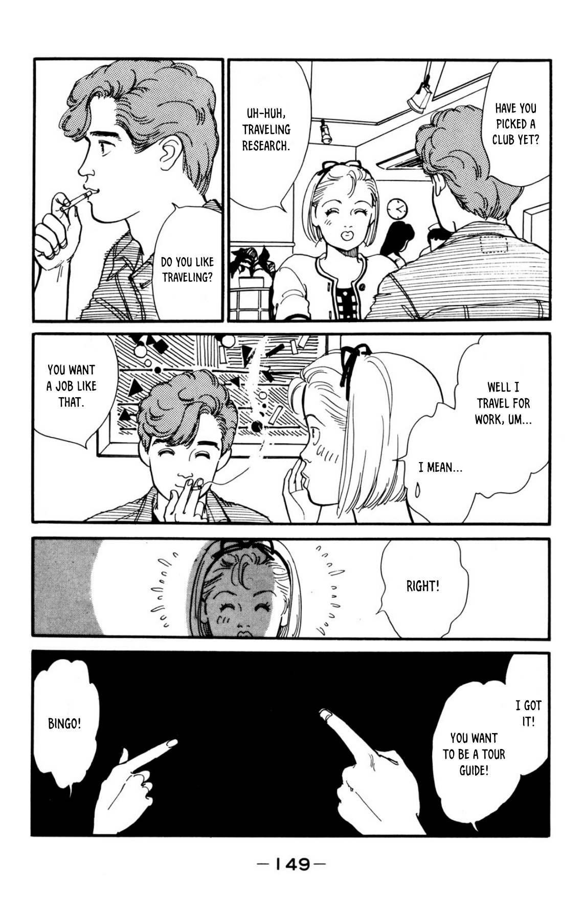 Looking for an Idol Tokyo's bus girl 第10页
