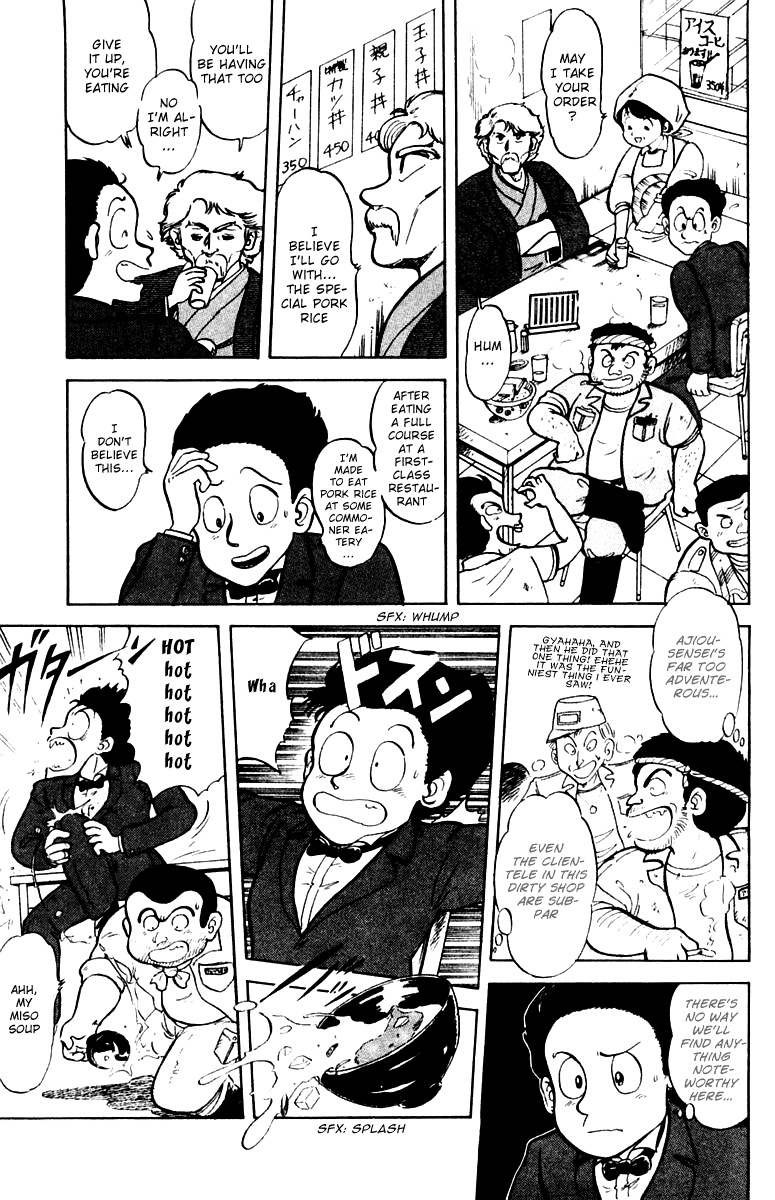 Mister Ajikko Super-Special Hyper-Ultra-Thick Pork Rice 第13页