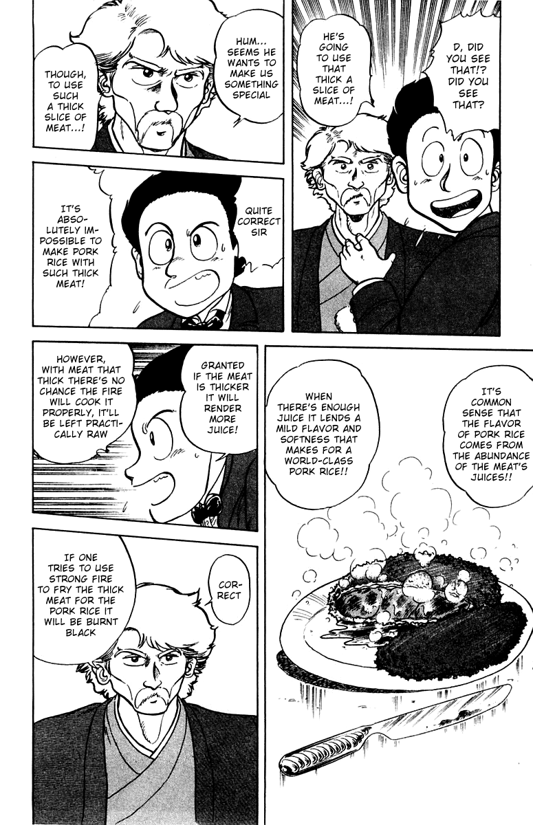 Mister Ajikko Super-Special Hyper-Ultra-Thick Pork Rice 第22页