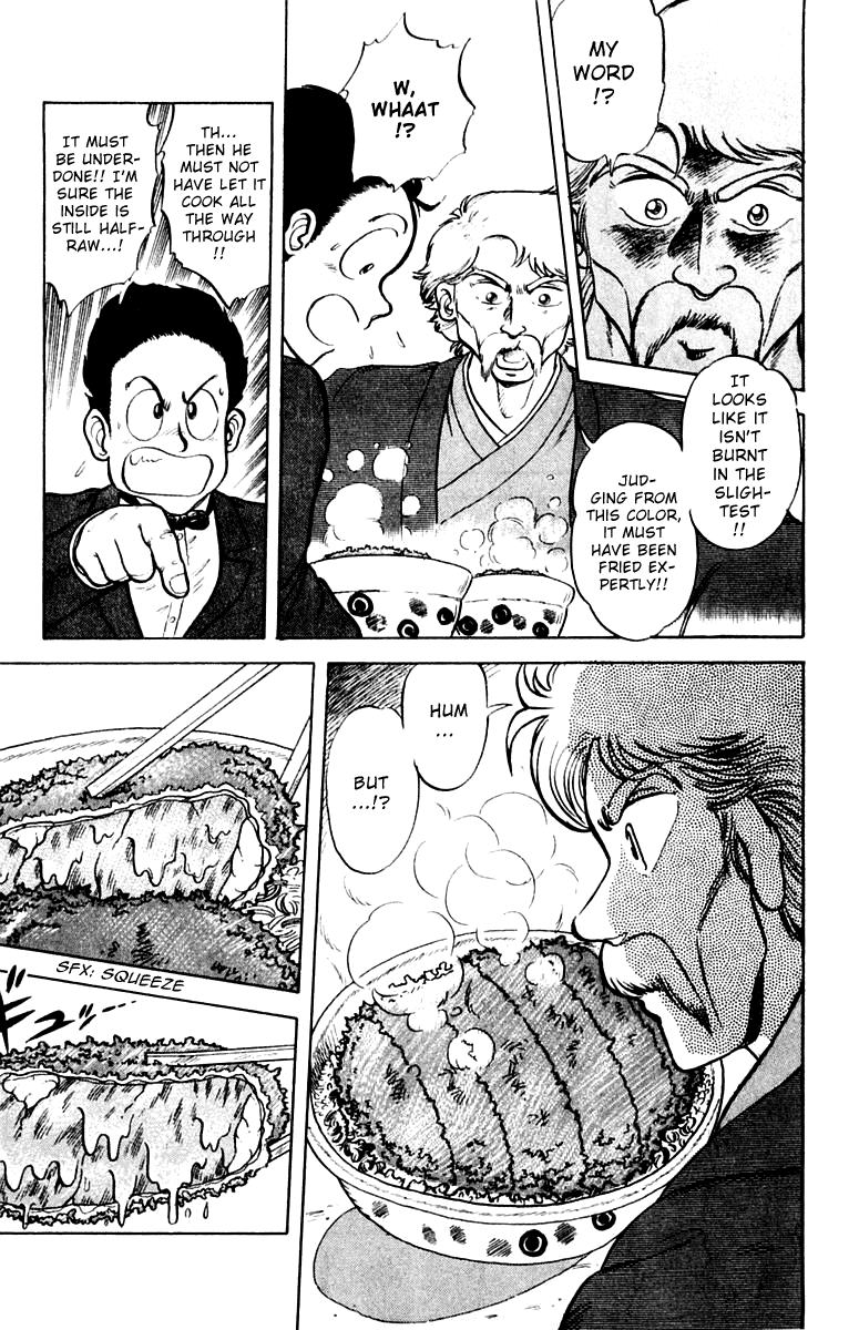 Mister Ajikko Super-Special Hyper-Ultra-Thick Pork Rice 第27页