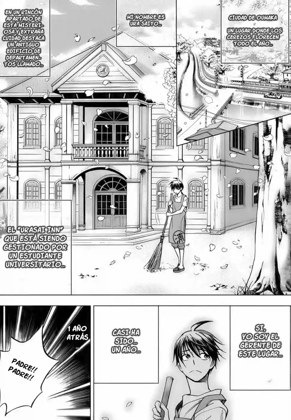 Urasai Vol. 1 Ch. 1 第14页