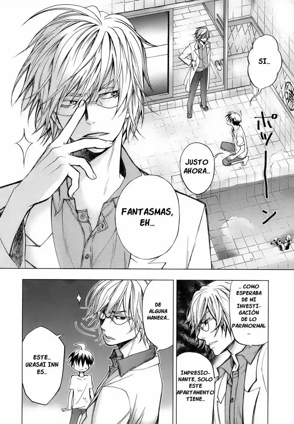 Urasai Vol. 1 Ch. 1 第19页